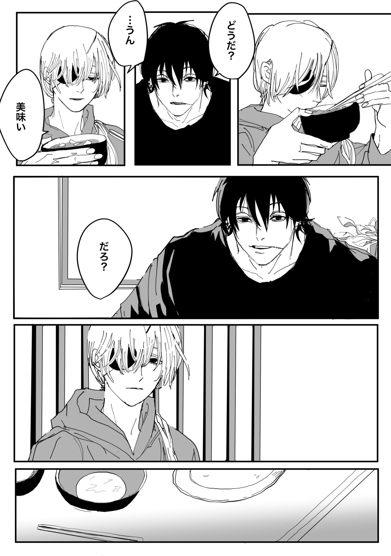 Kishi Qua - Page 12