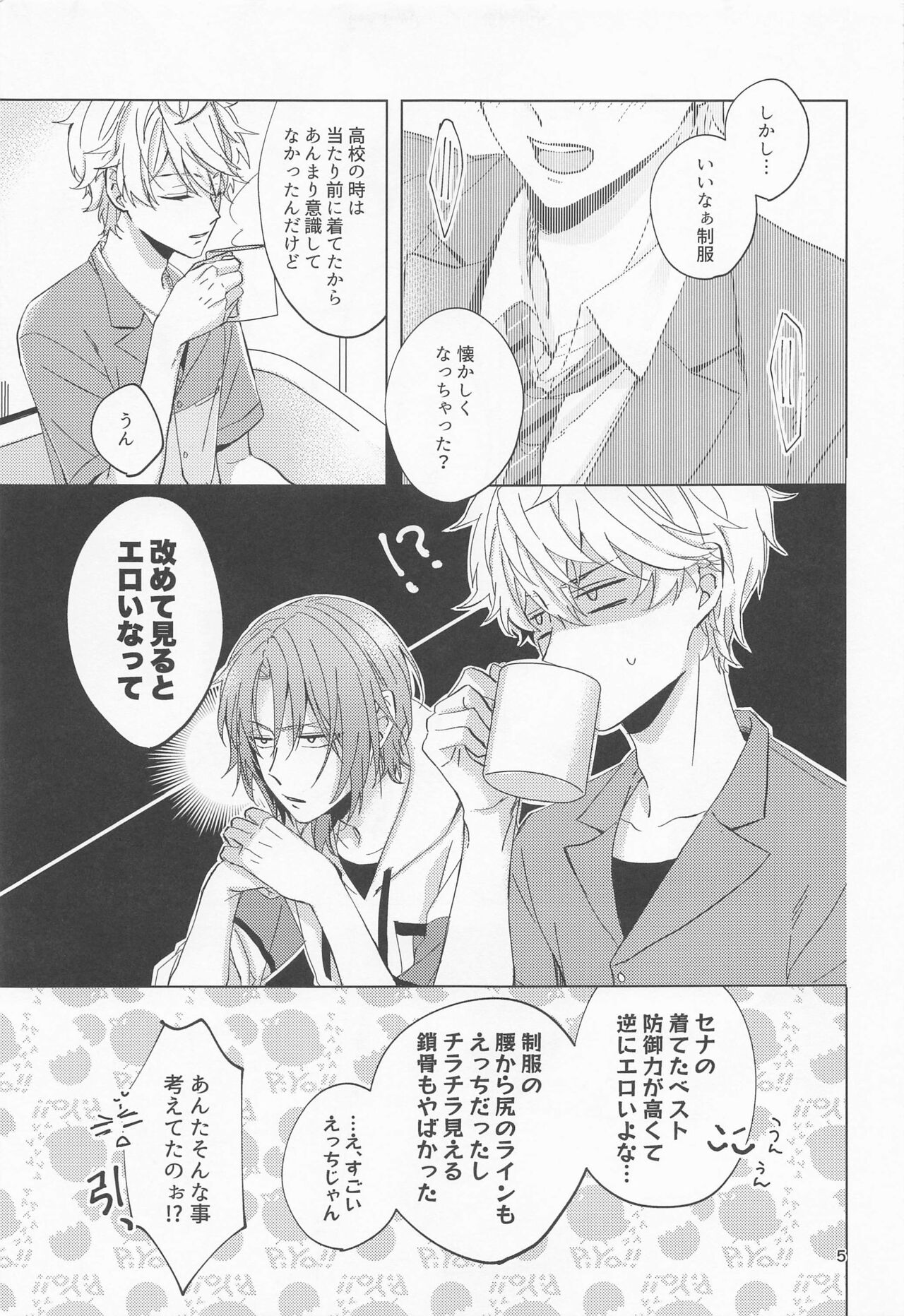 Preview page 4