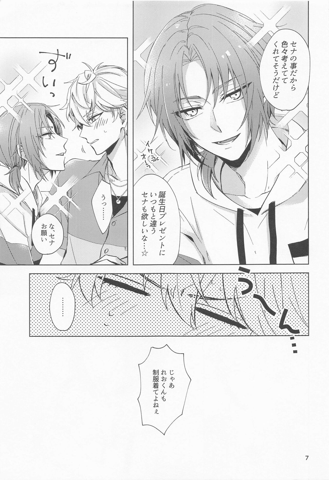 Preview page 6