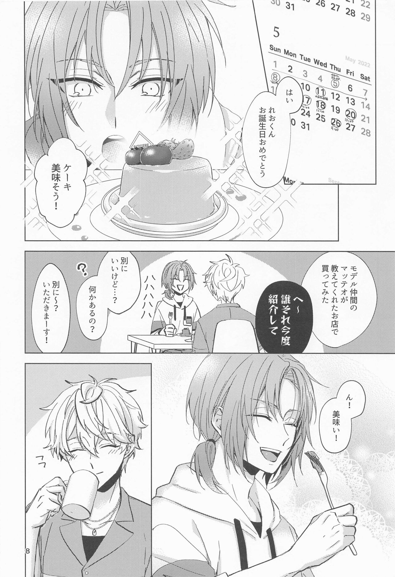 Preview page 7