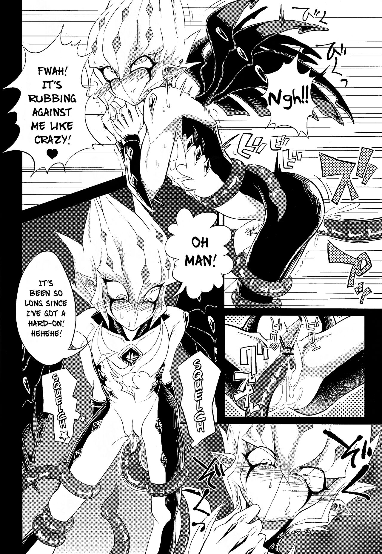 Zecchou Shokushu - Page 14