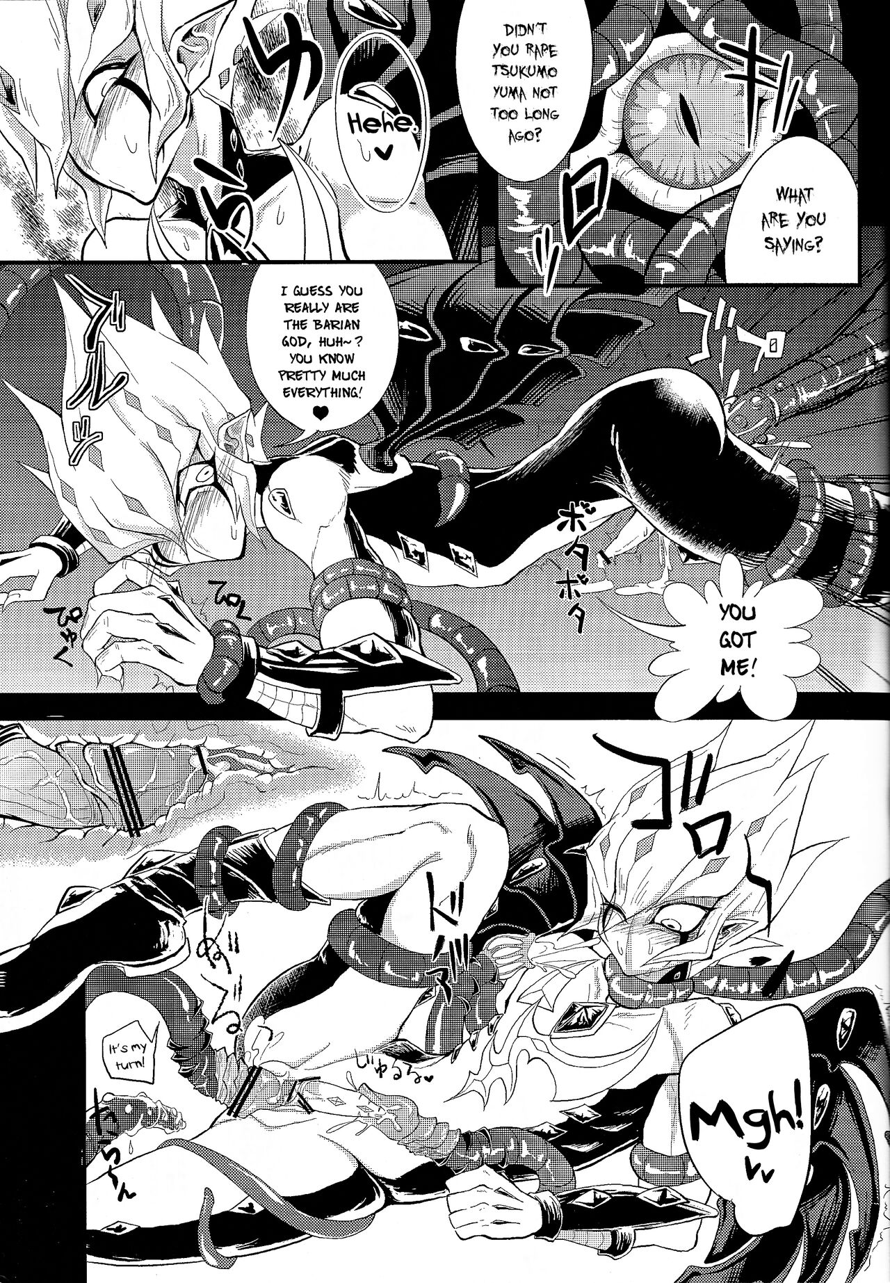 Zecchou Shokushu - Page 15