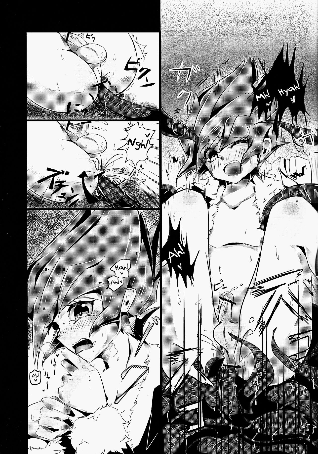 Zecchou Shokushu - Page 6