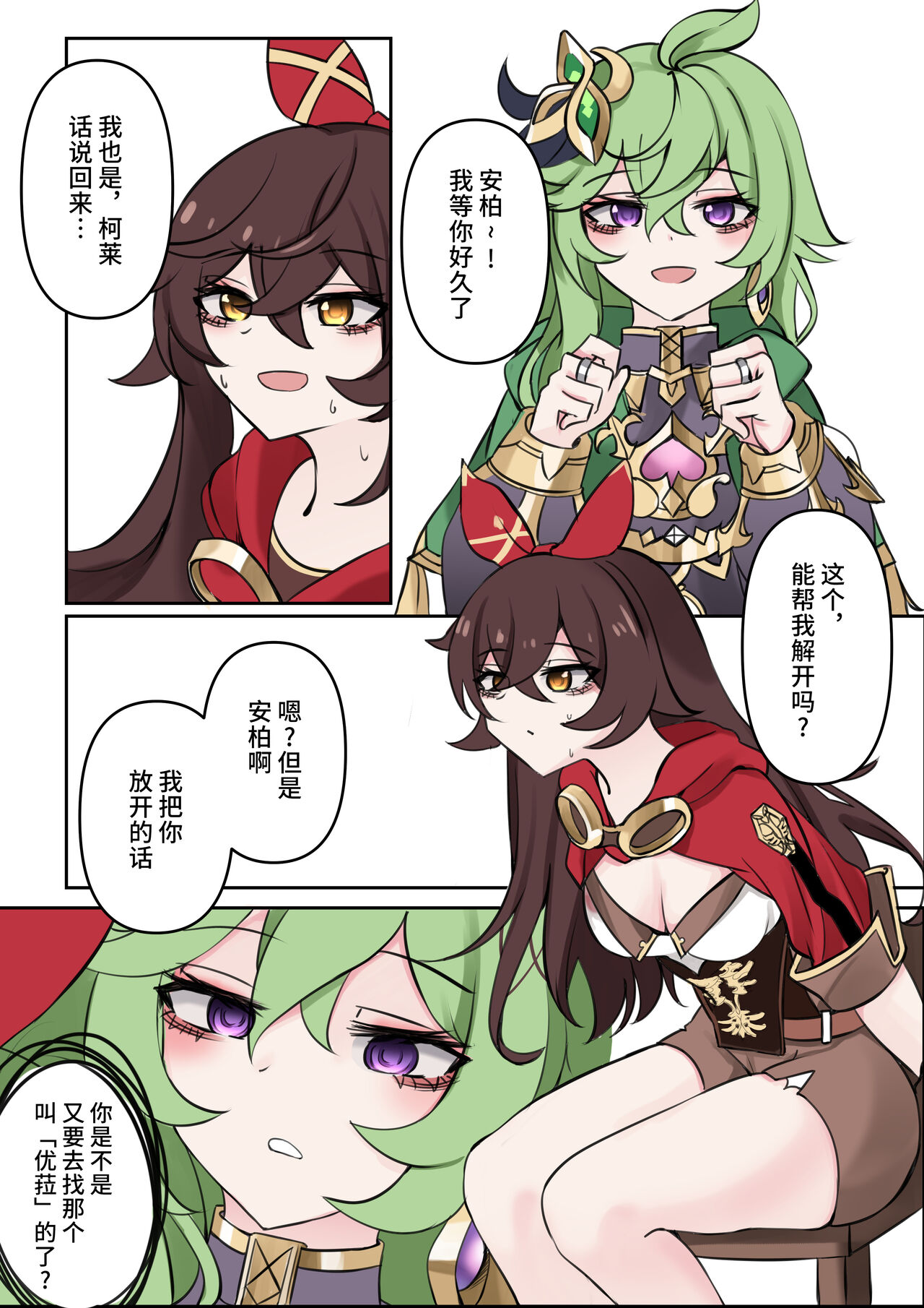 Preview page 2