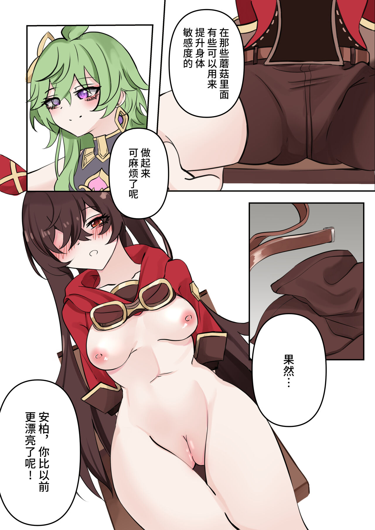 Preview page 5
