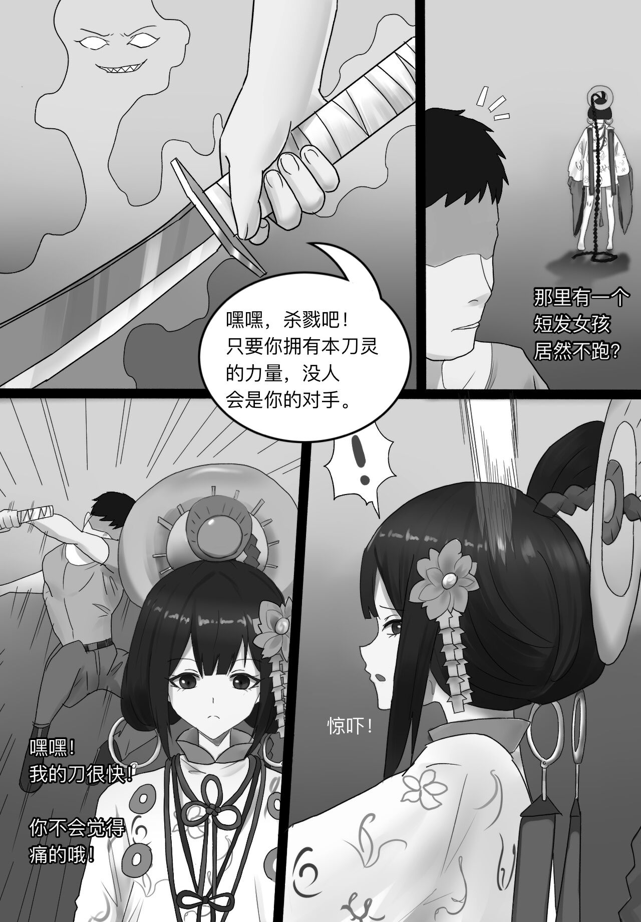Preview page 4
