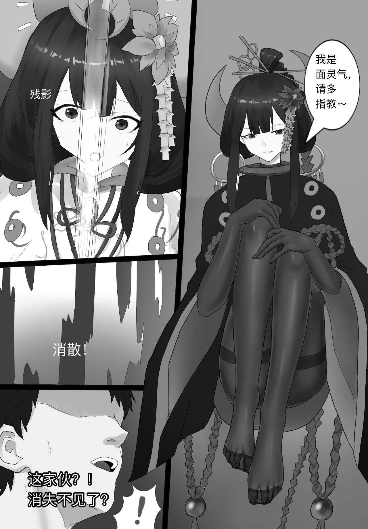 Preview page 5