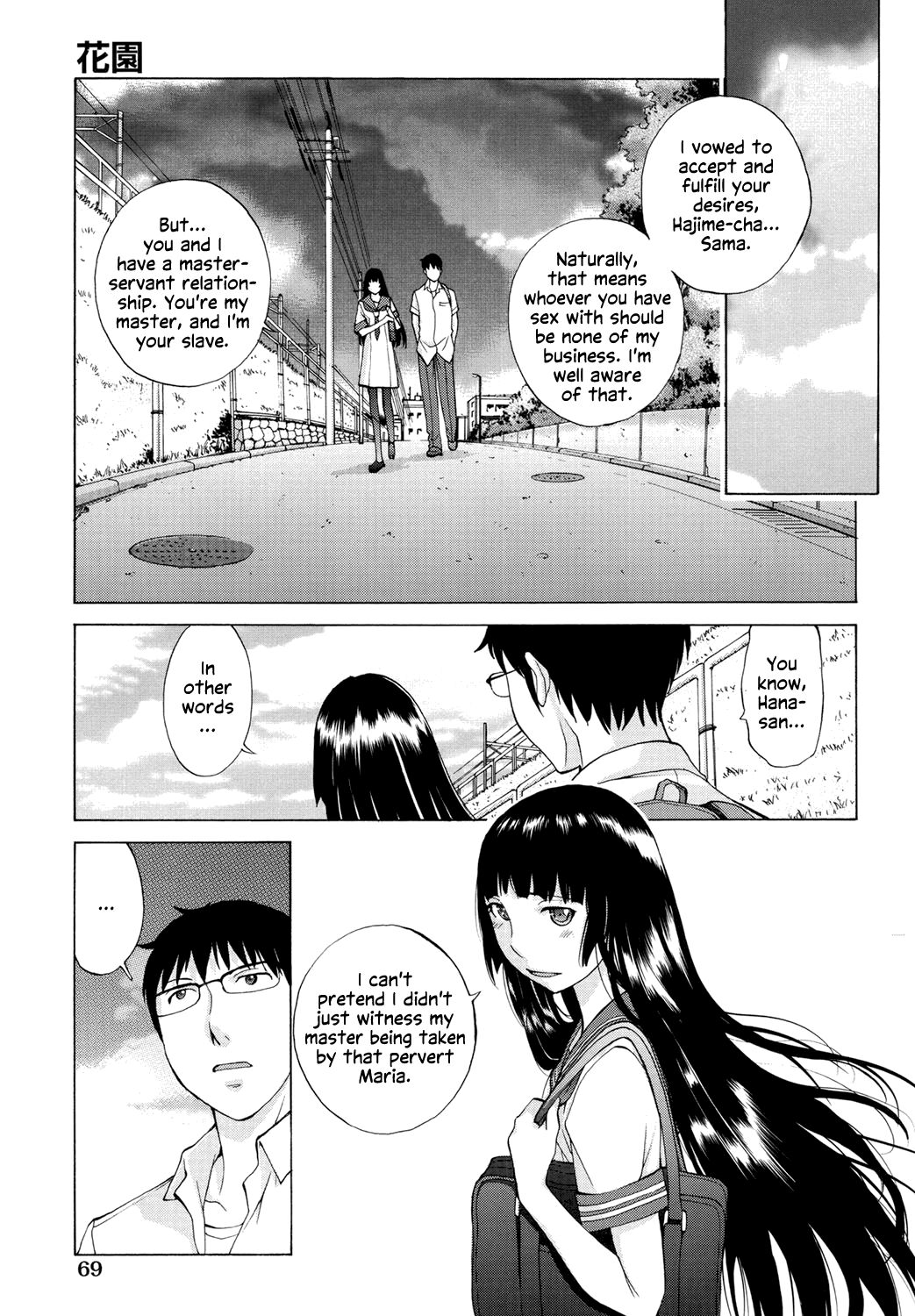 Hanazono Ch 1-4 - Page 70