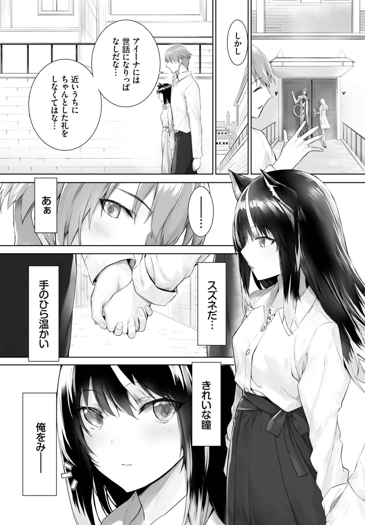 Dascomi Vol.22 - Page 28