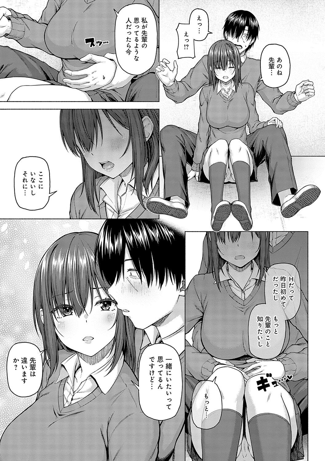 only my idol - Page 40