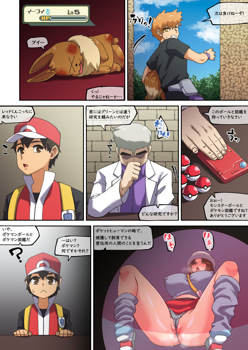 Preview page 5