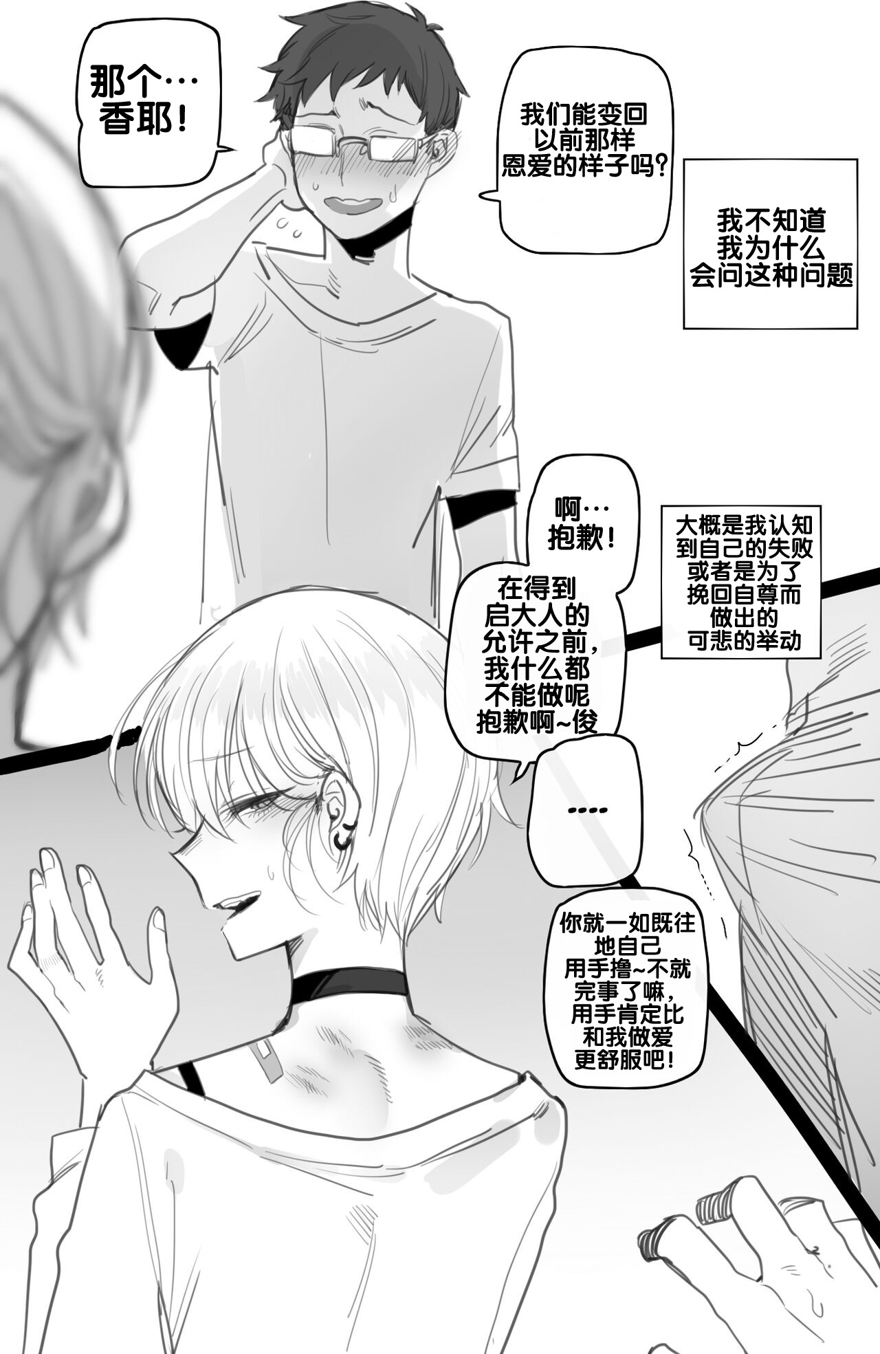 092022 reward - Page 23
