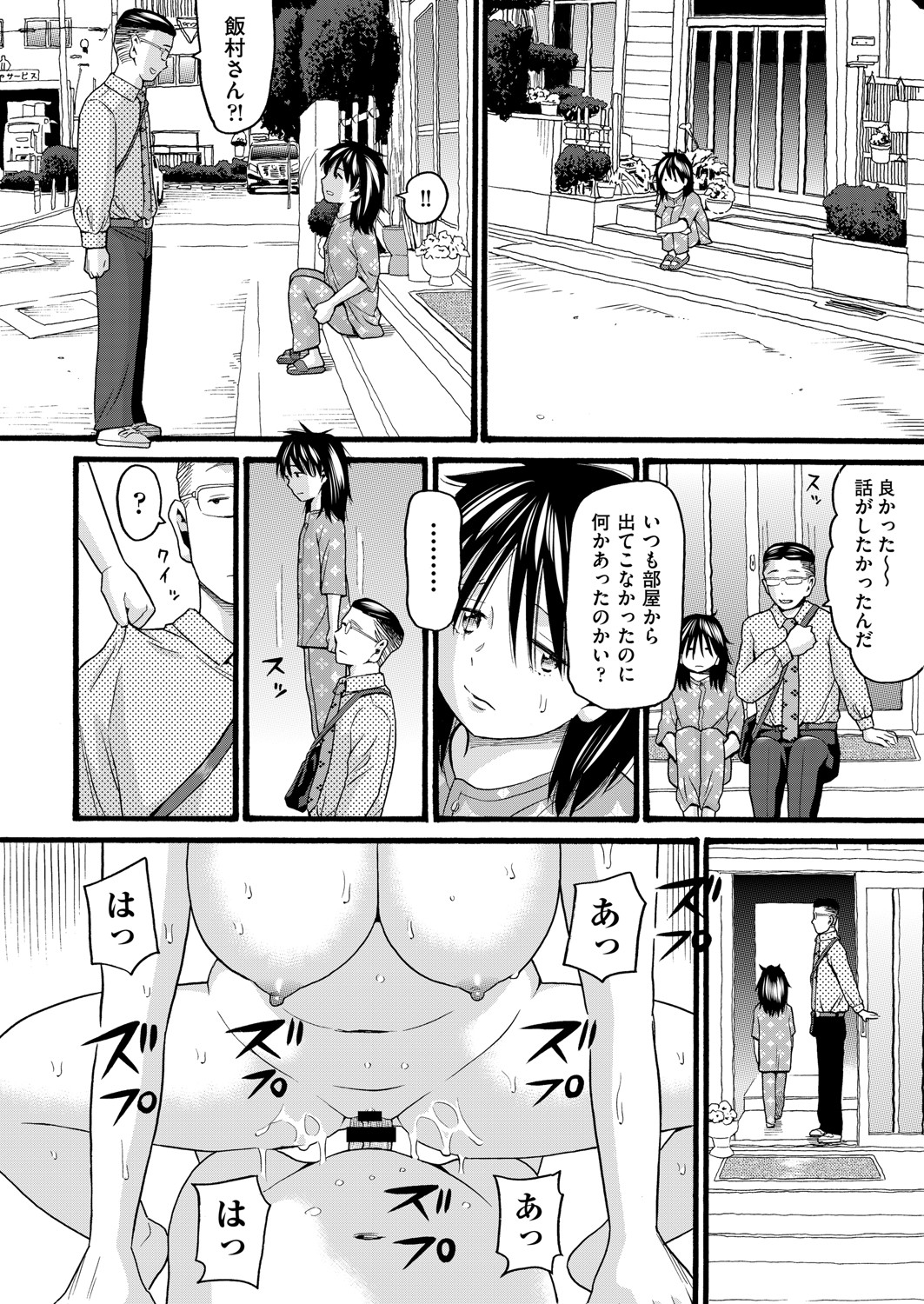 COMIC AUN Kai Vol.22 - Page 47