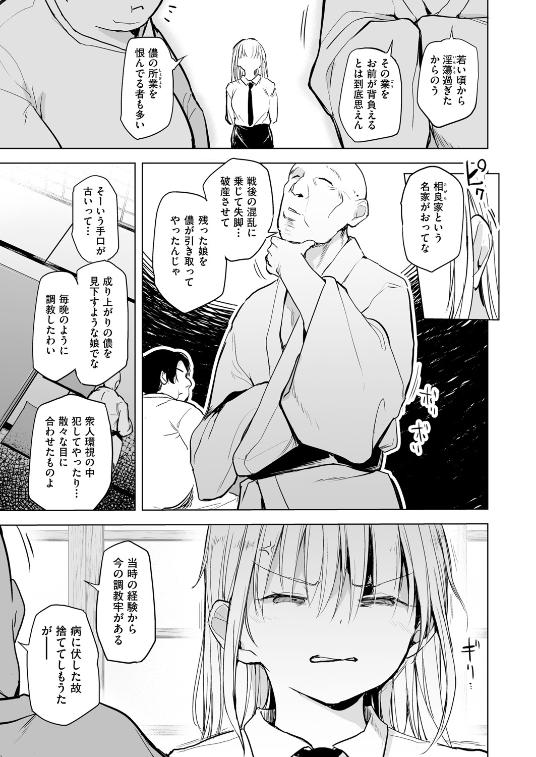 COMIC AUN Kai Vol.22 - Page 62