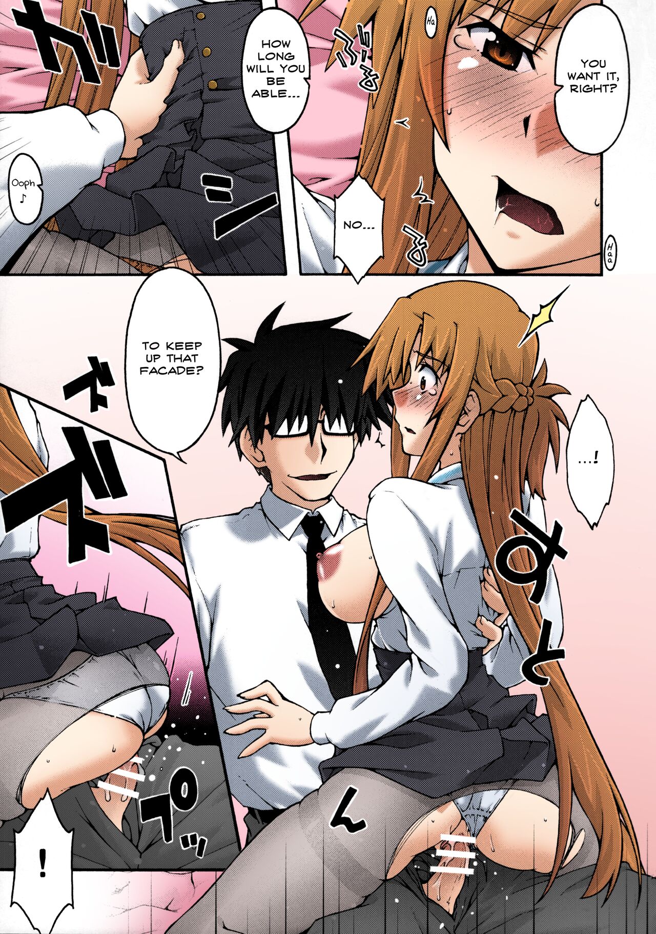 ochiru -asuna2- - Page 34