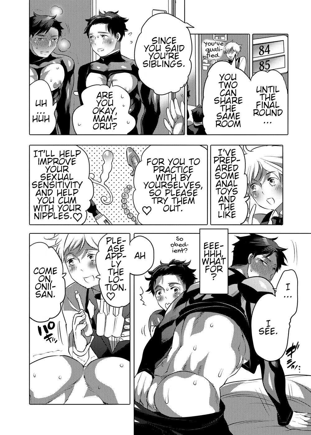 O Chichi Hinpyoukai - Page 14