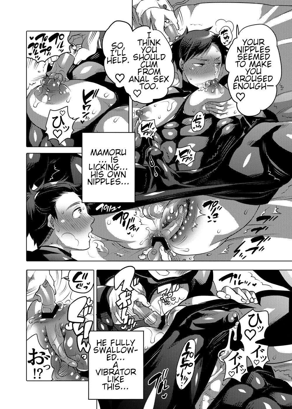 O Chichi Hinpyoukai - Page 18