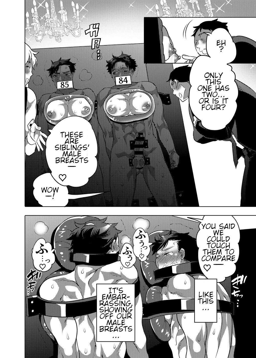 O Chichi Hinpyoukai - Page 28