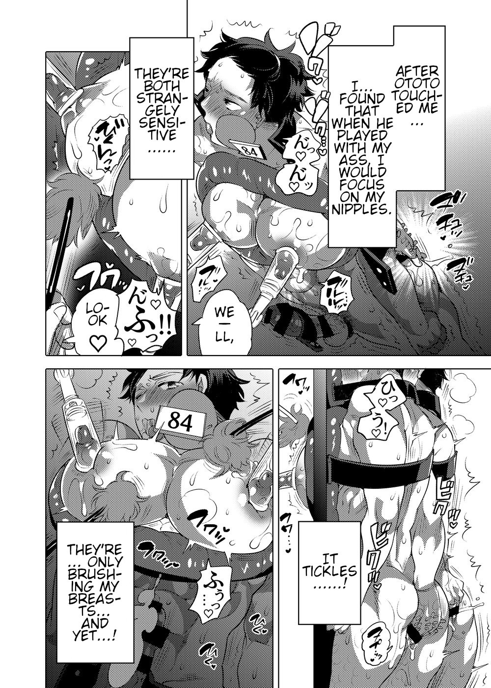 O Chichi Hinpyoukai - Page 34
