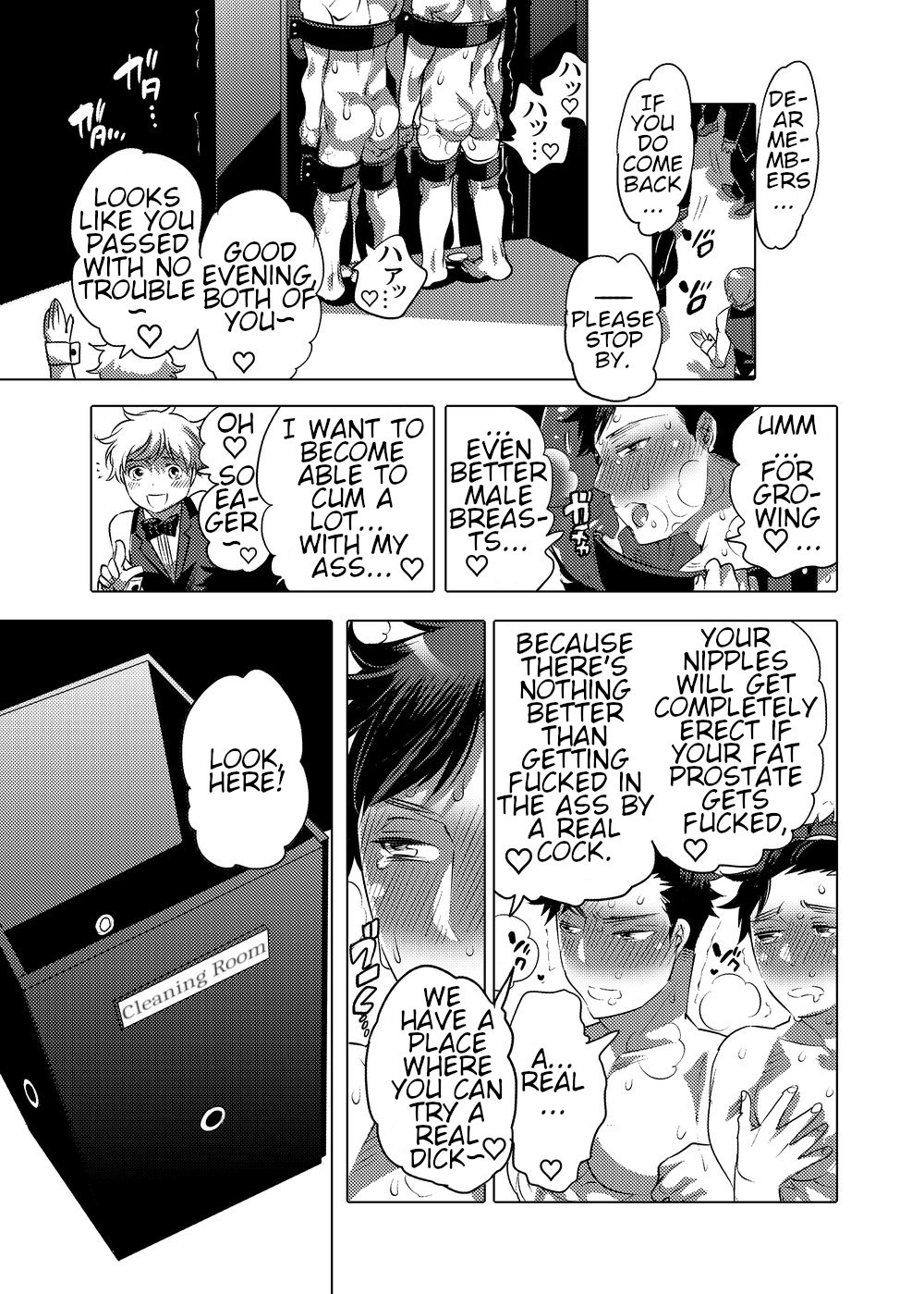 O Chichi Hinpyoukai - Page 37