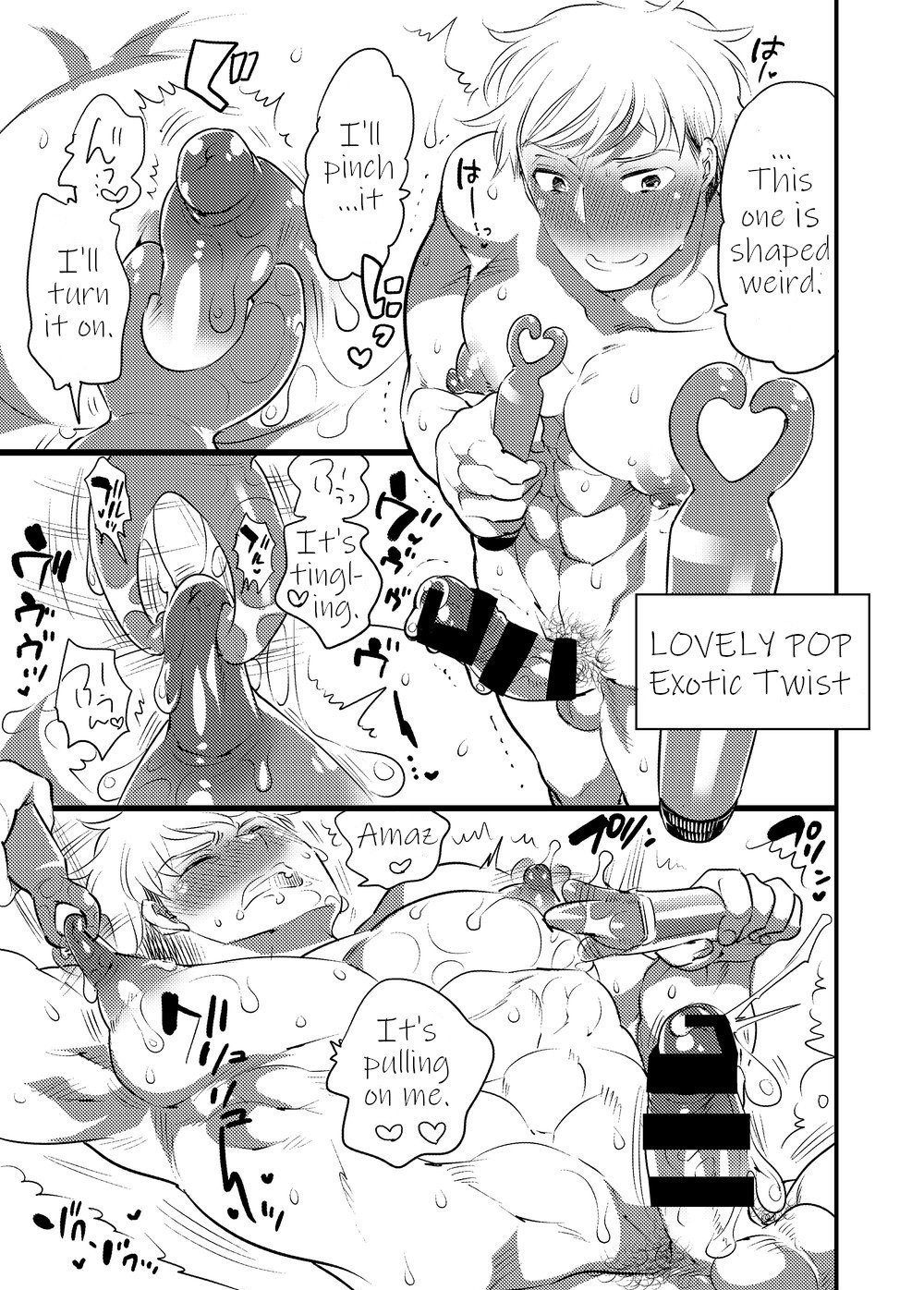 O Chichi Hinpyoukai - Page 68