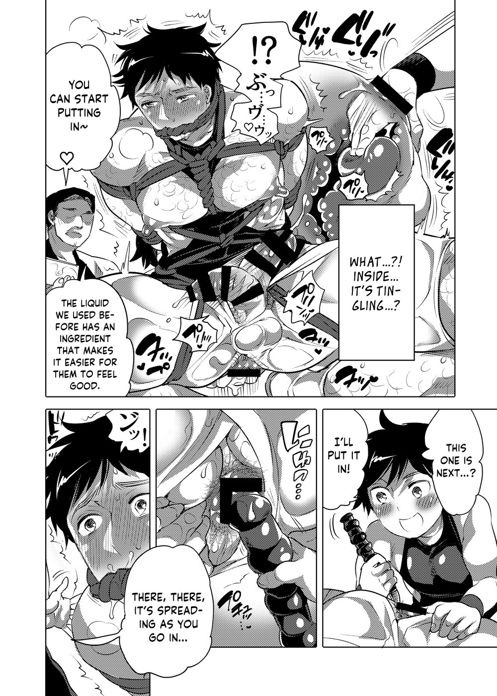 Otoko Chitsu Hounou Sai - Page 13