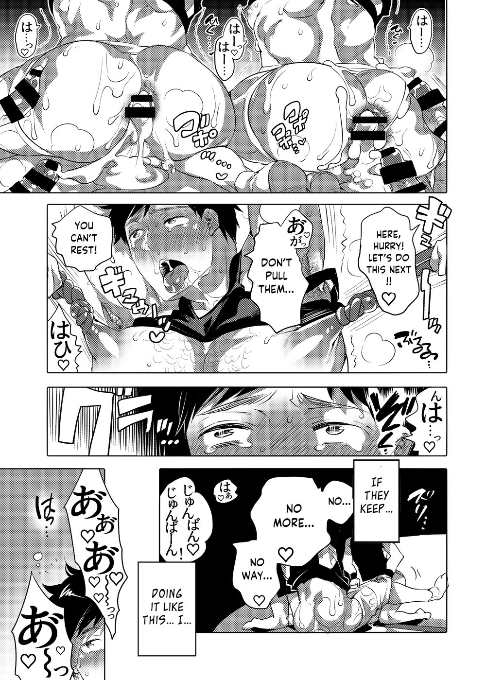 Otoko Chitsu Hounou Sai - Page 42