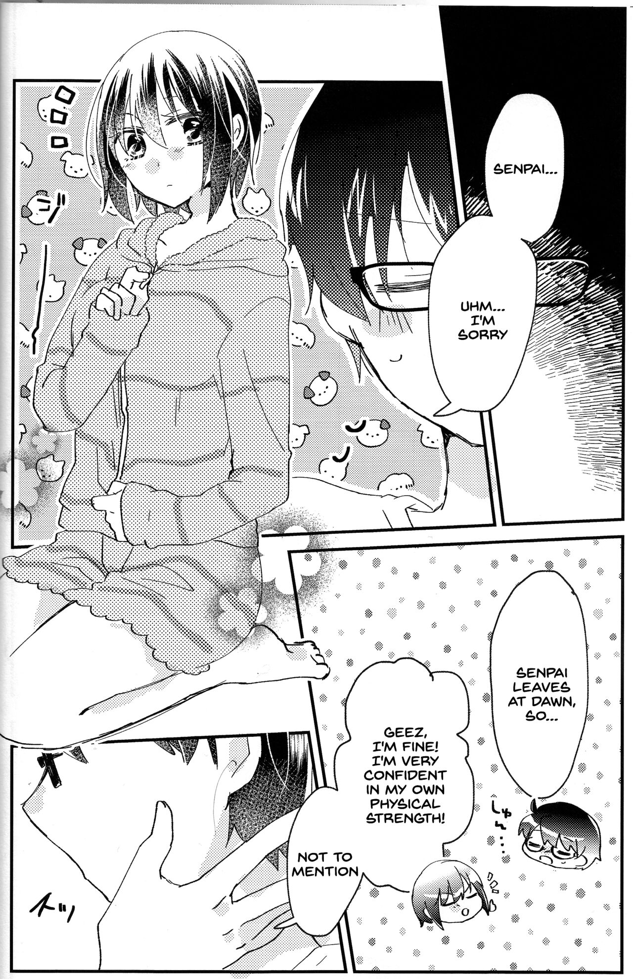 Ookami-kun nara 2 - Page 25