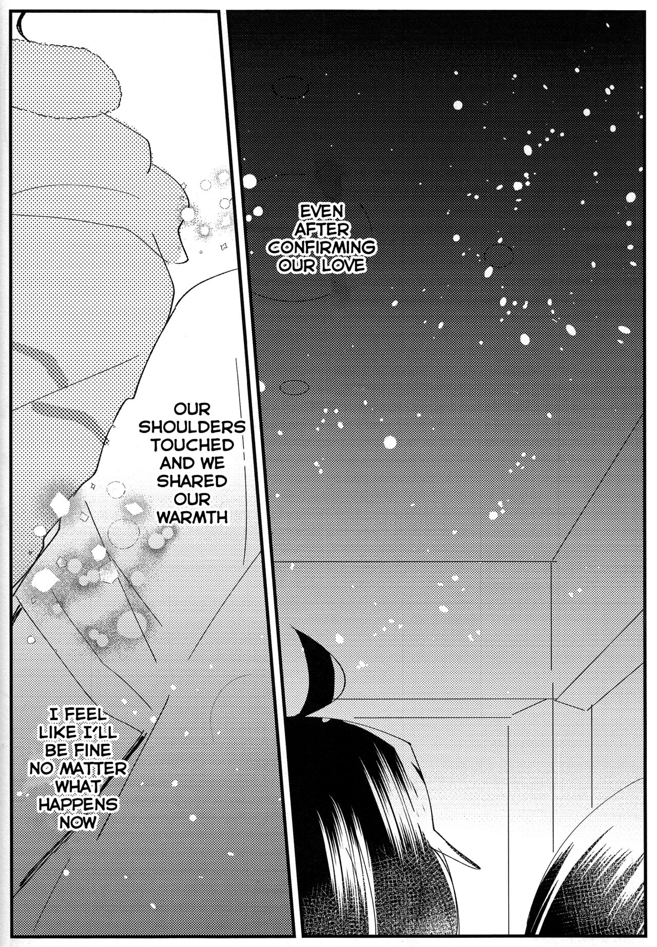 Ookami-kun nara 2 - Page 27