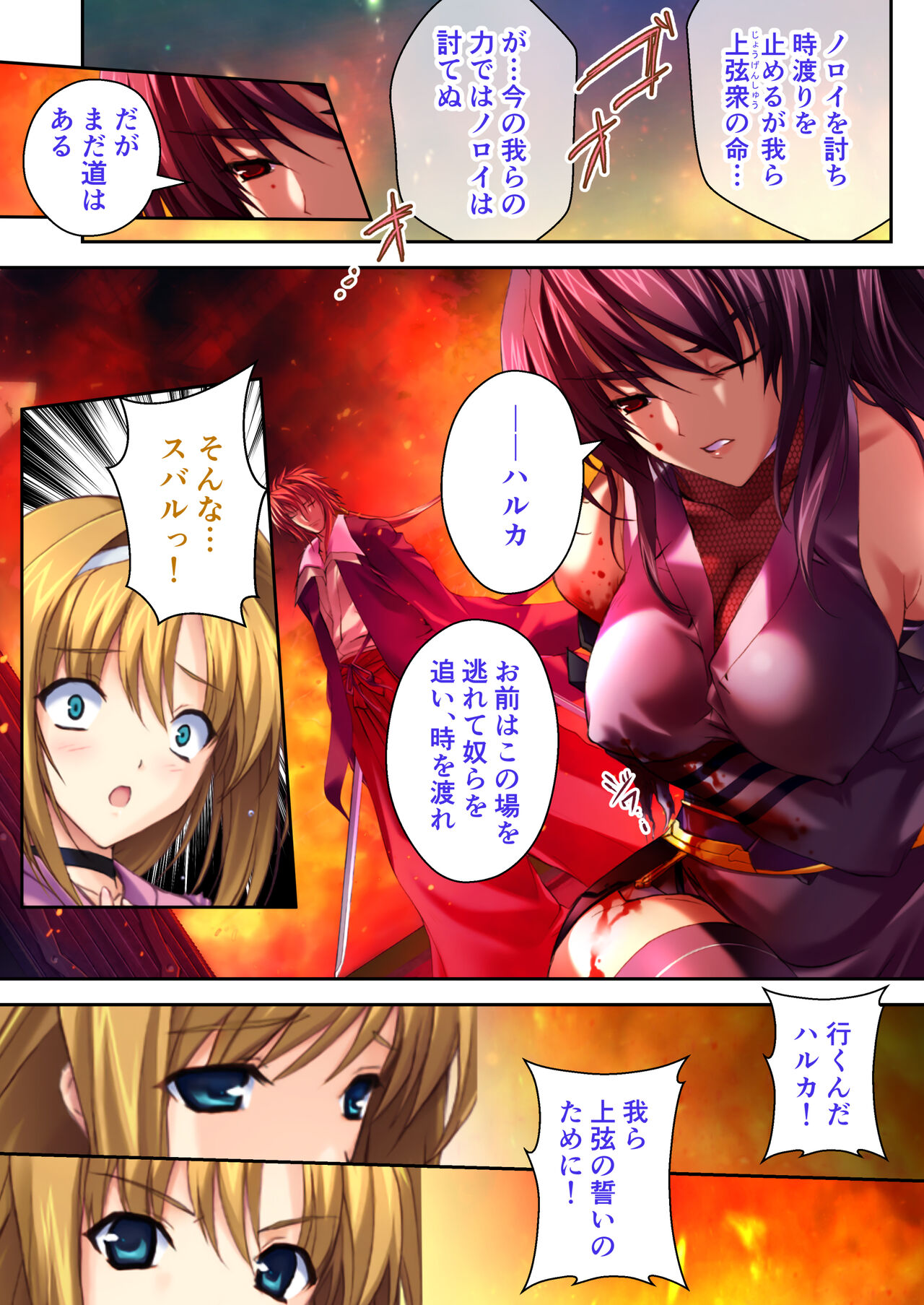 Preview page 2