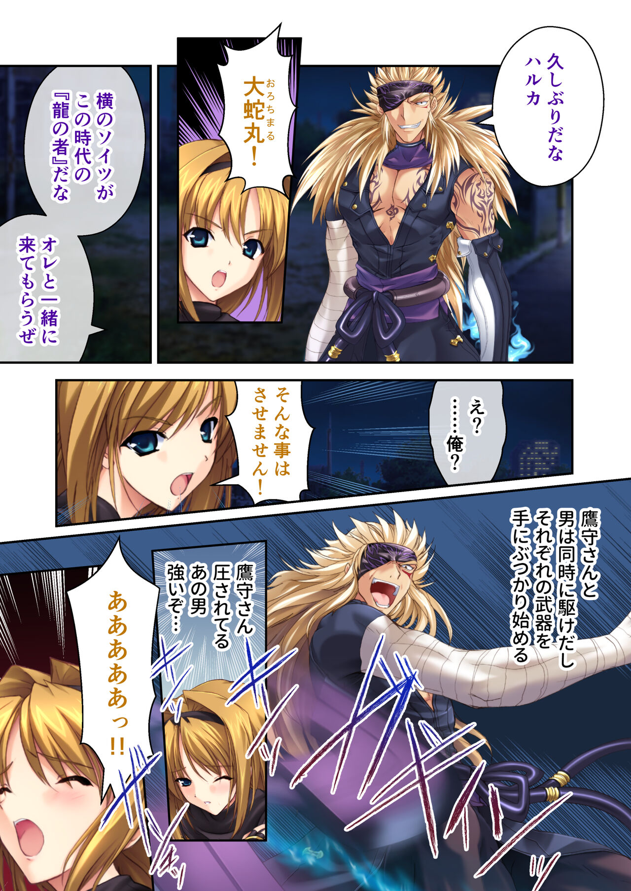 Preview page 8