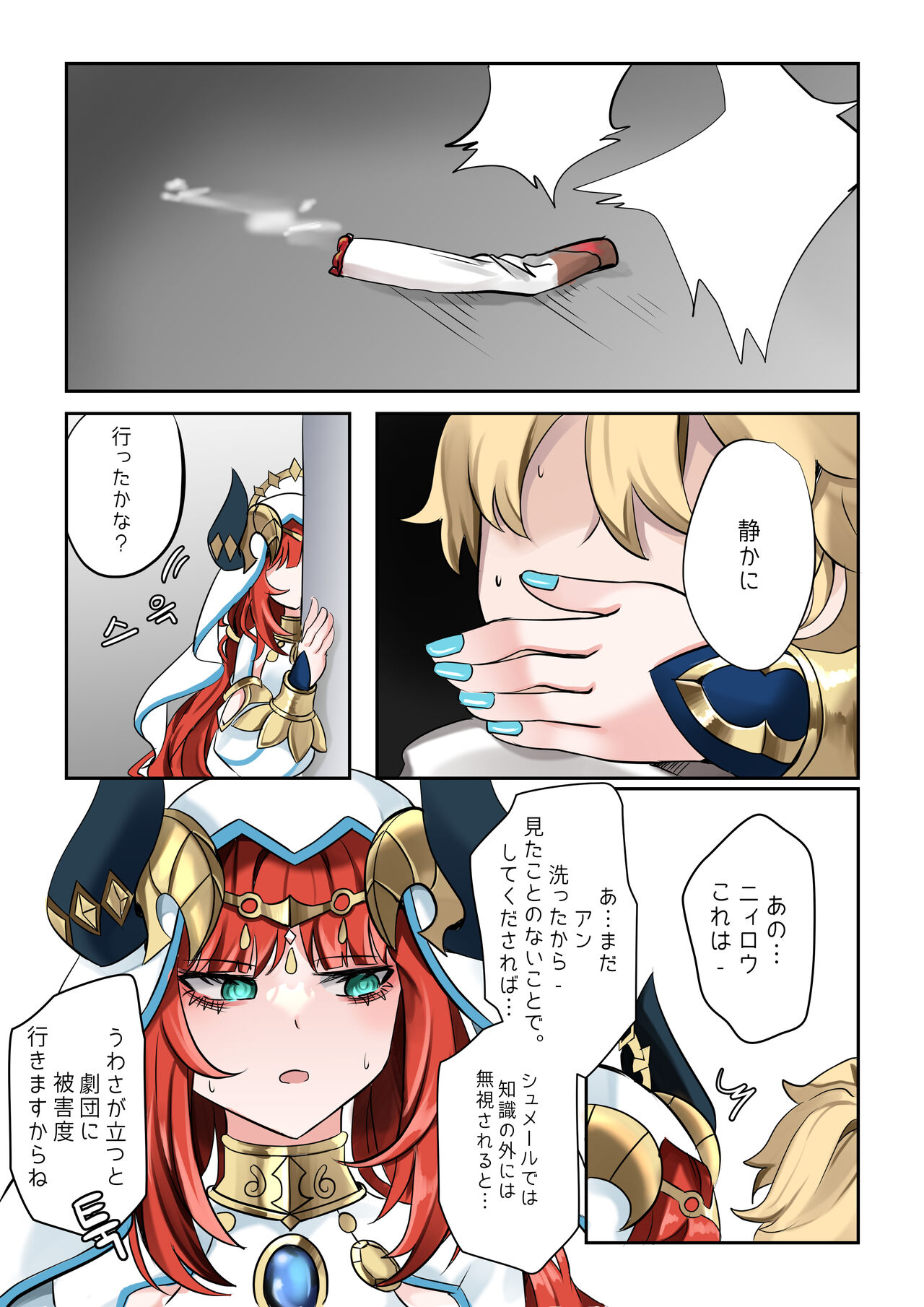 Preview page 5