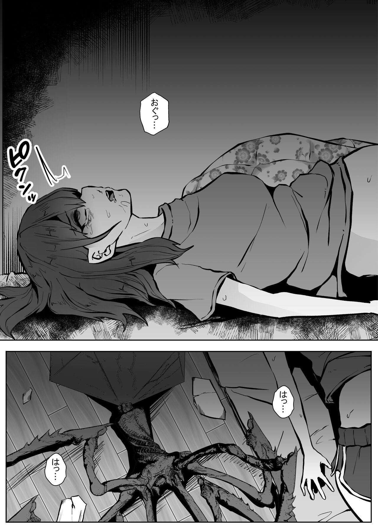 apocalypse - Page 26