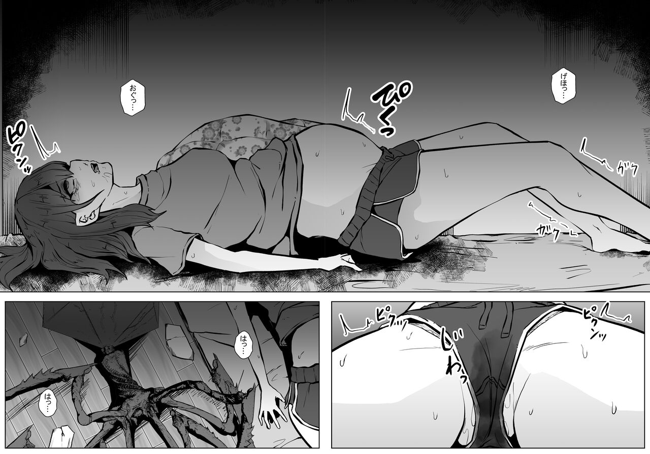 apocalypse - Page 47