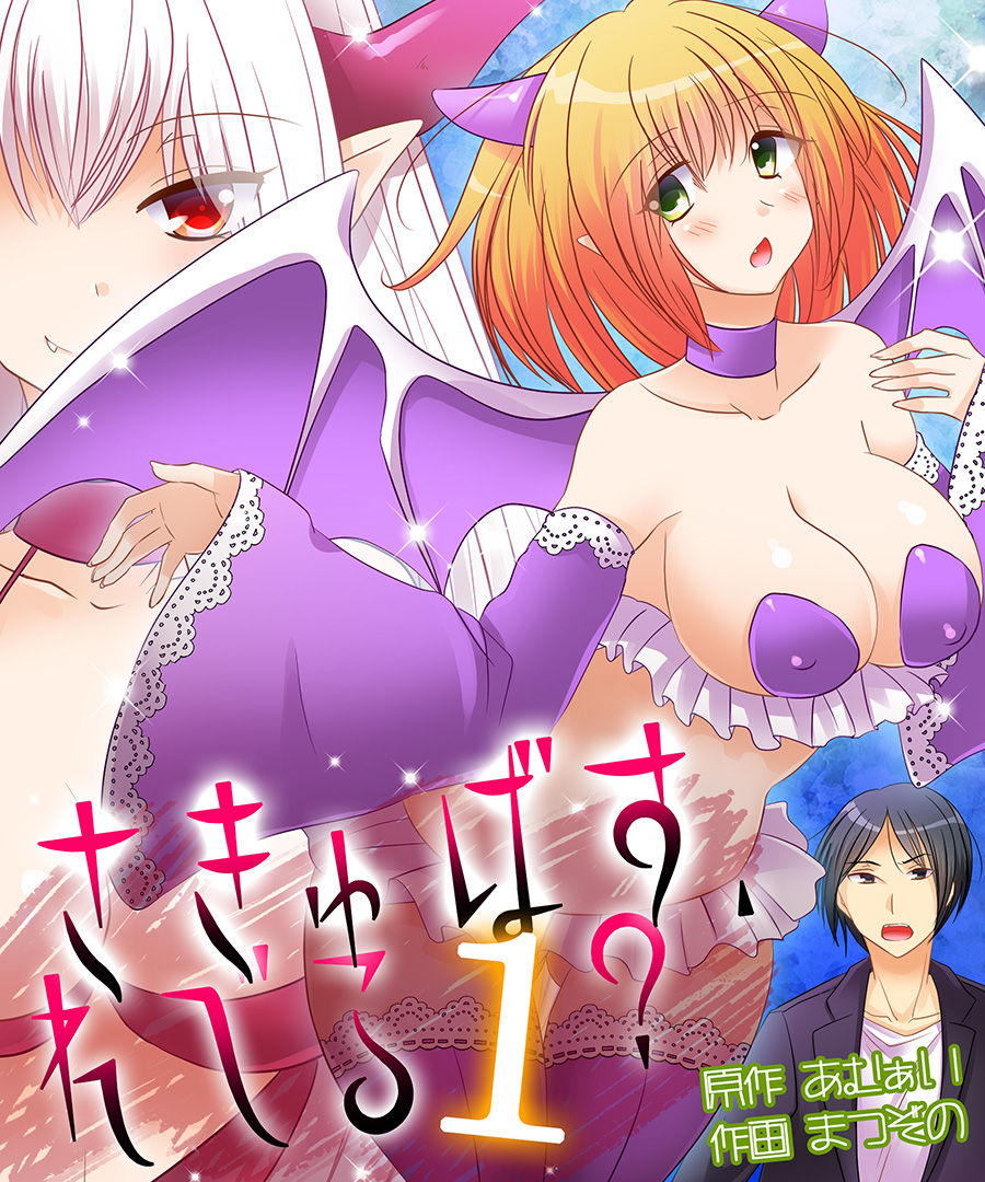 Preview page 1