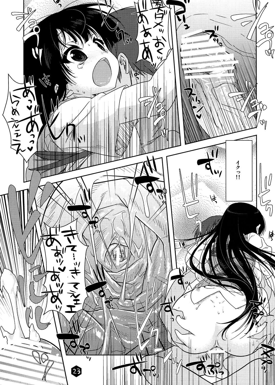 Mio-tan! 3 - Page 23