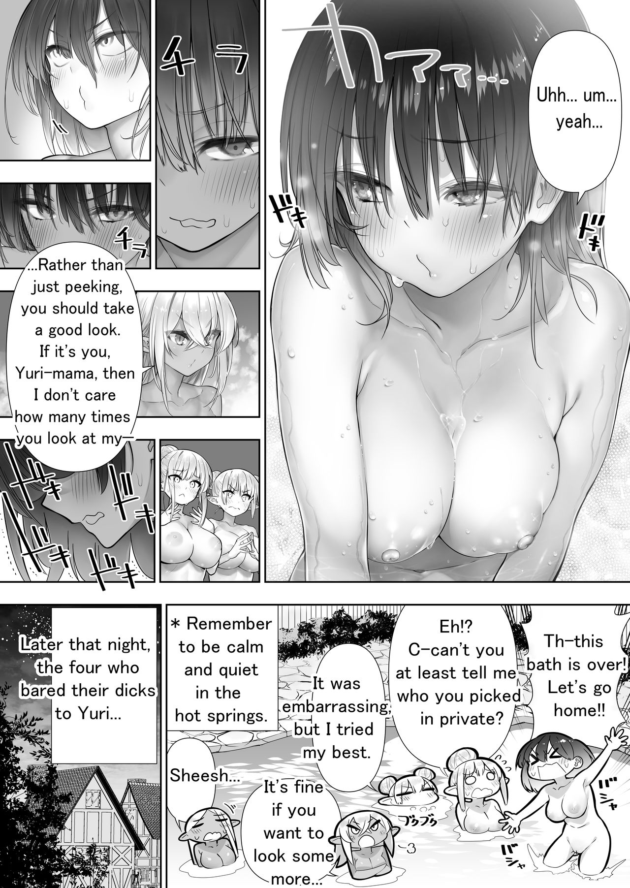 Futanari no Elf - Page 116