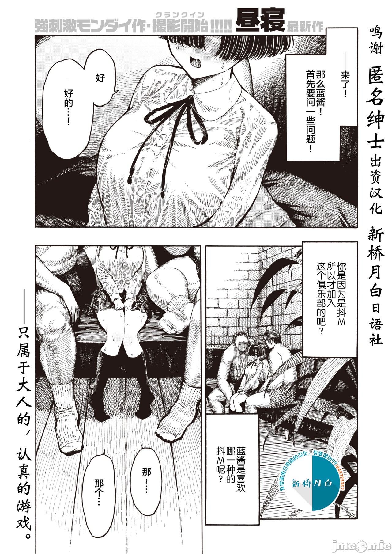 hirune 作品合集 - Page 122