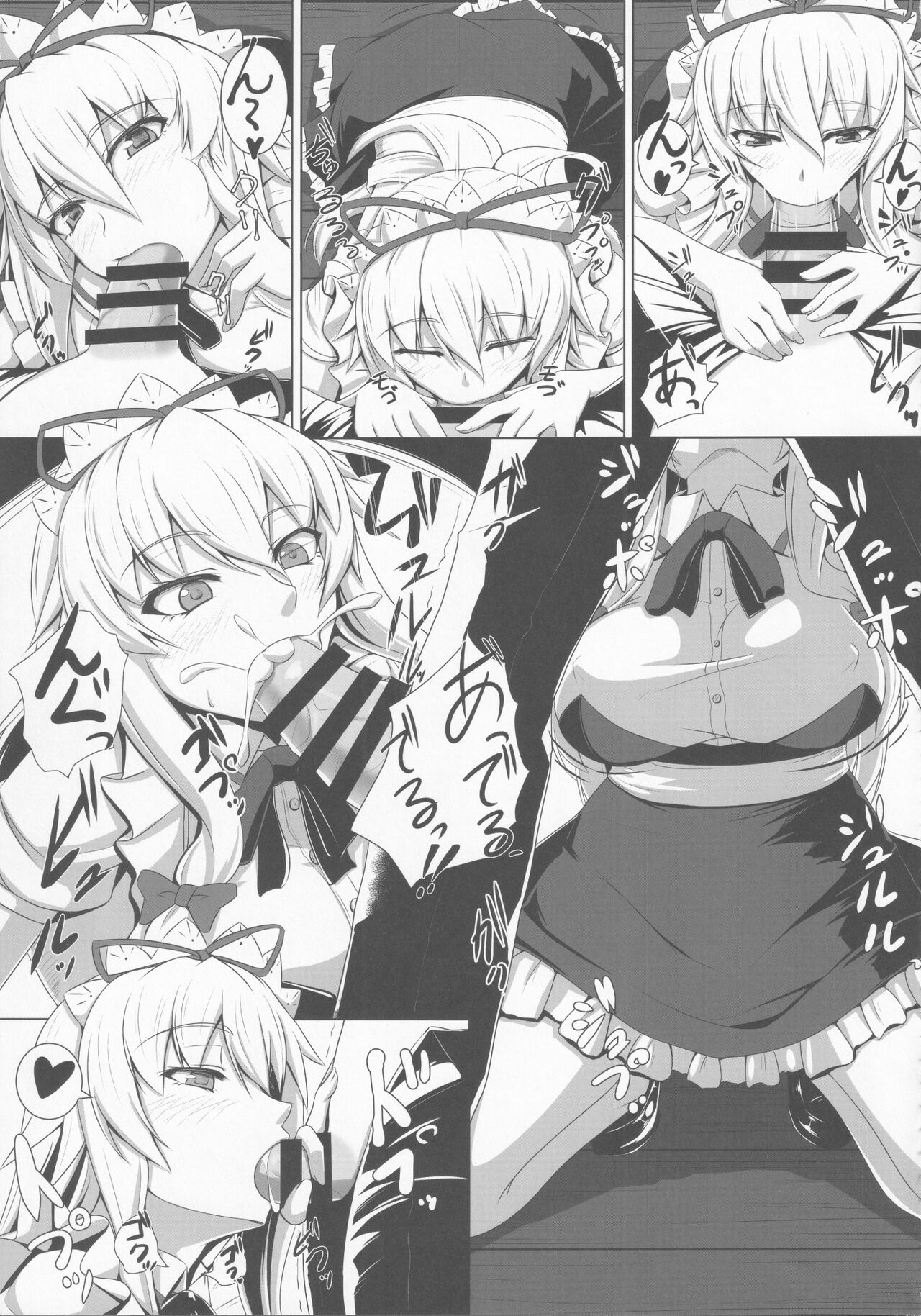Preview page 8