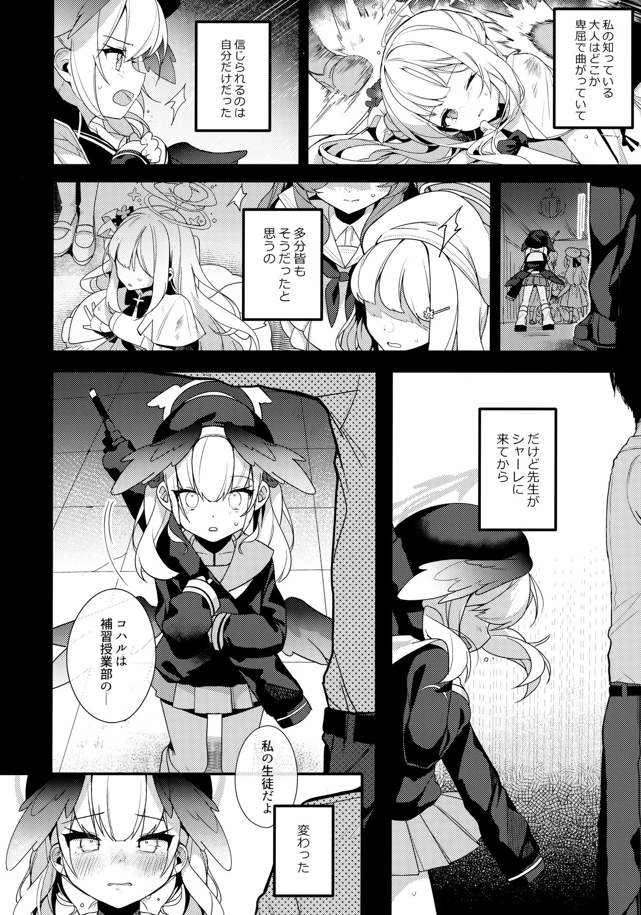 Borderline - Page 11