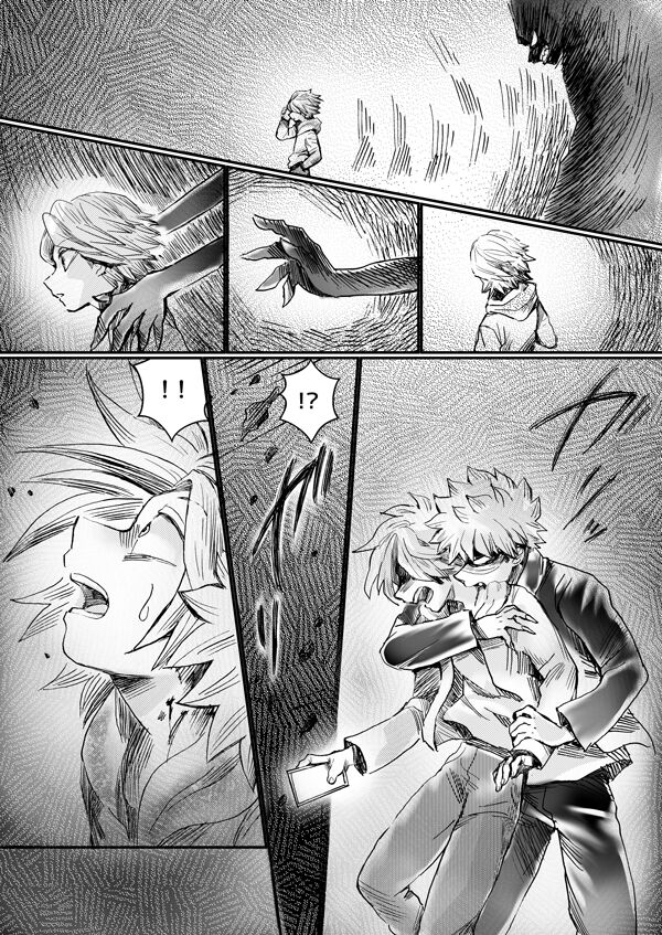 Nijimu Chi - Page 44
