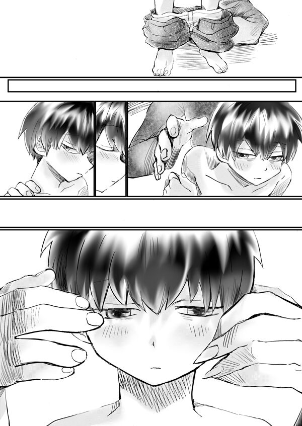 Nijimu Chi - Page 79