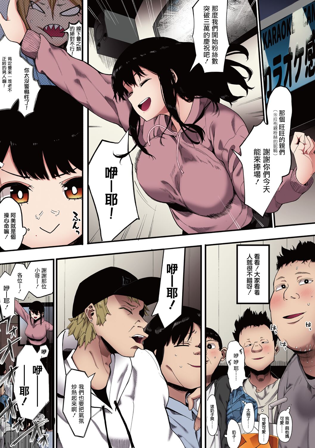 Preview page 6