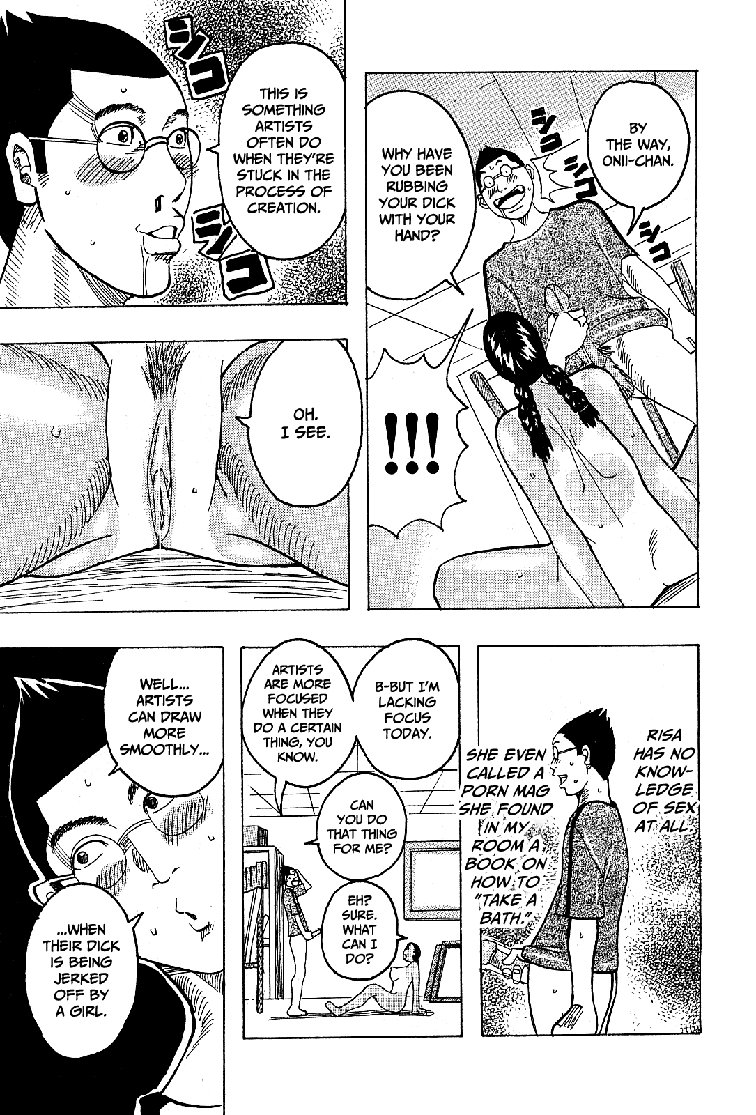 Muchi Muchi Model - Page 9