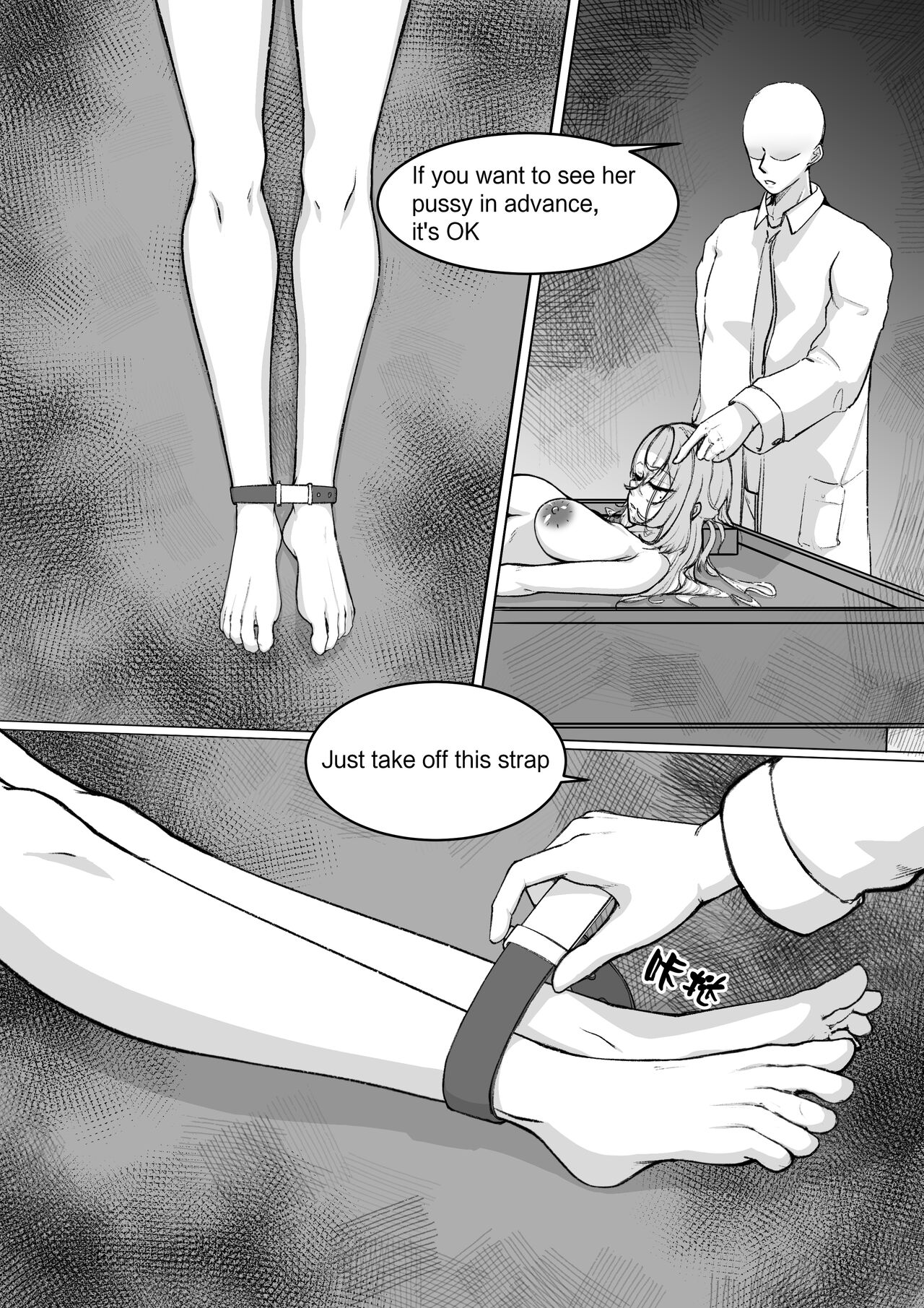 EN 无毛版 - Page 98