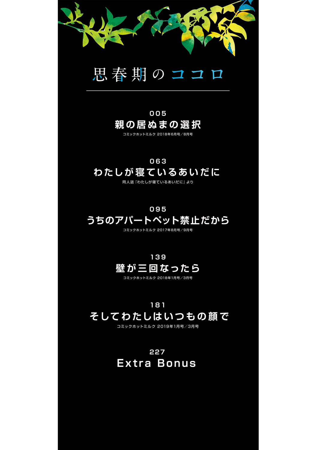 Preview page 2