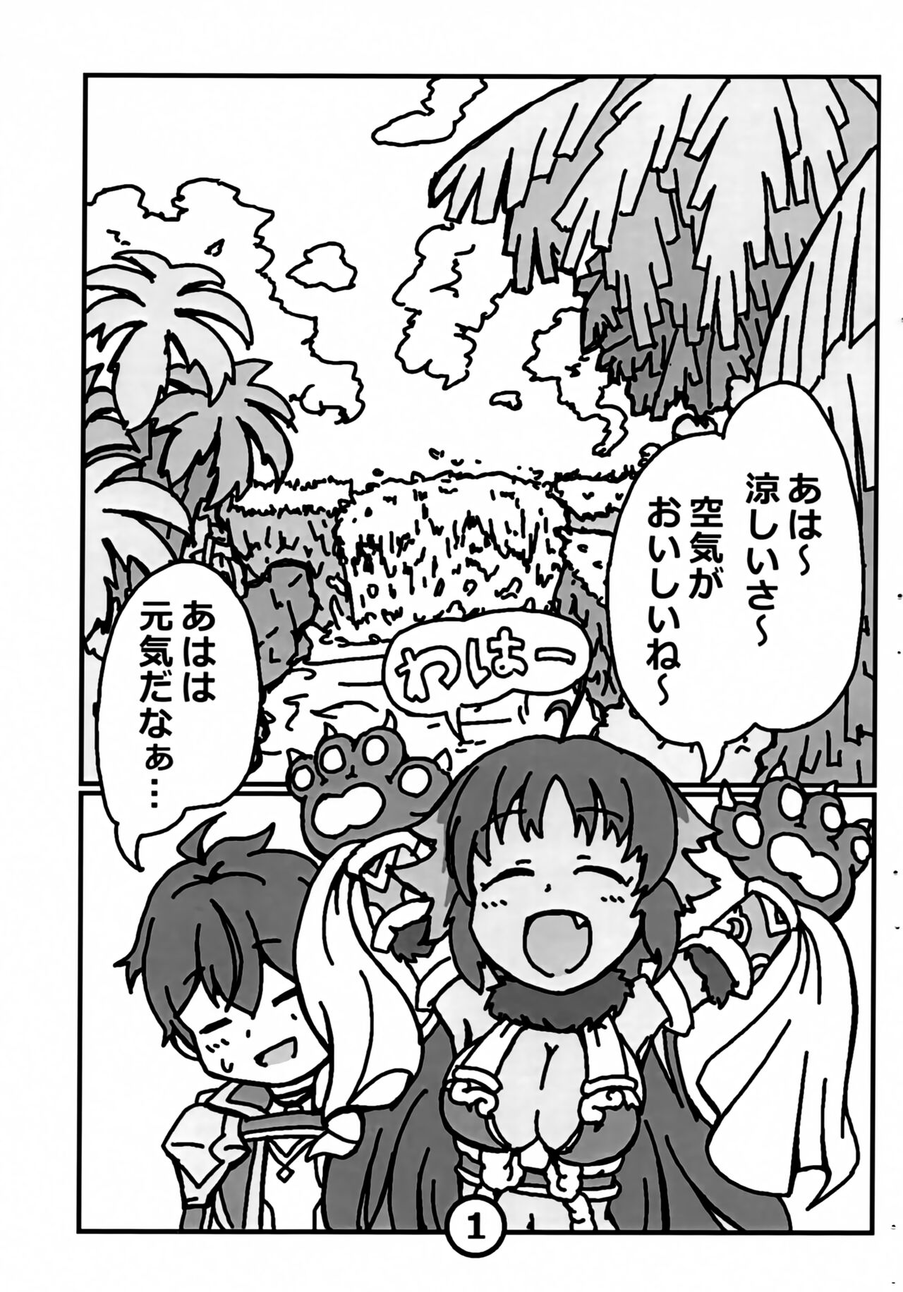 Preview page 2
