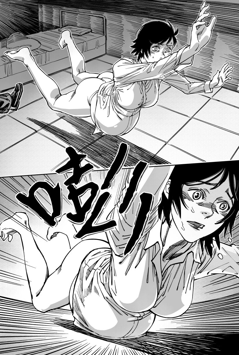 瞪一眼就怀孕 - Page 9