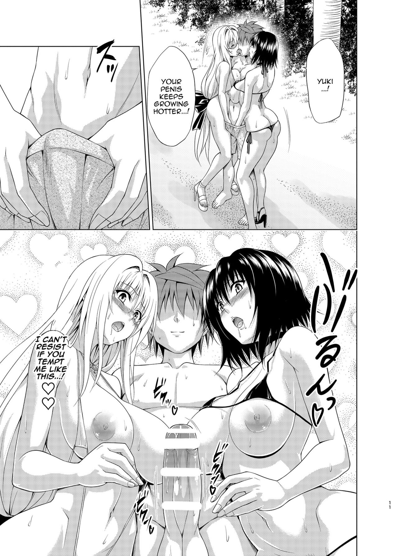 Trouble★Teachers vol. 6 - Page 10