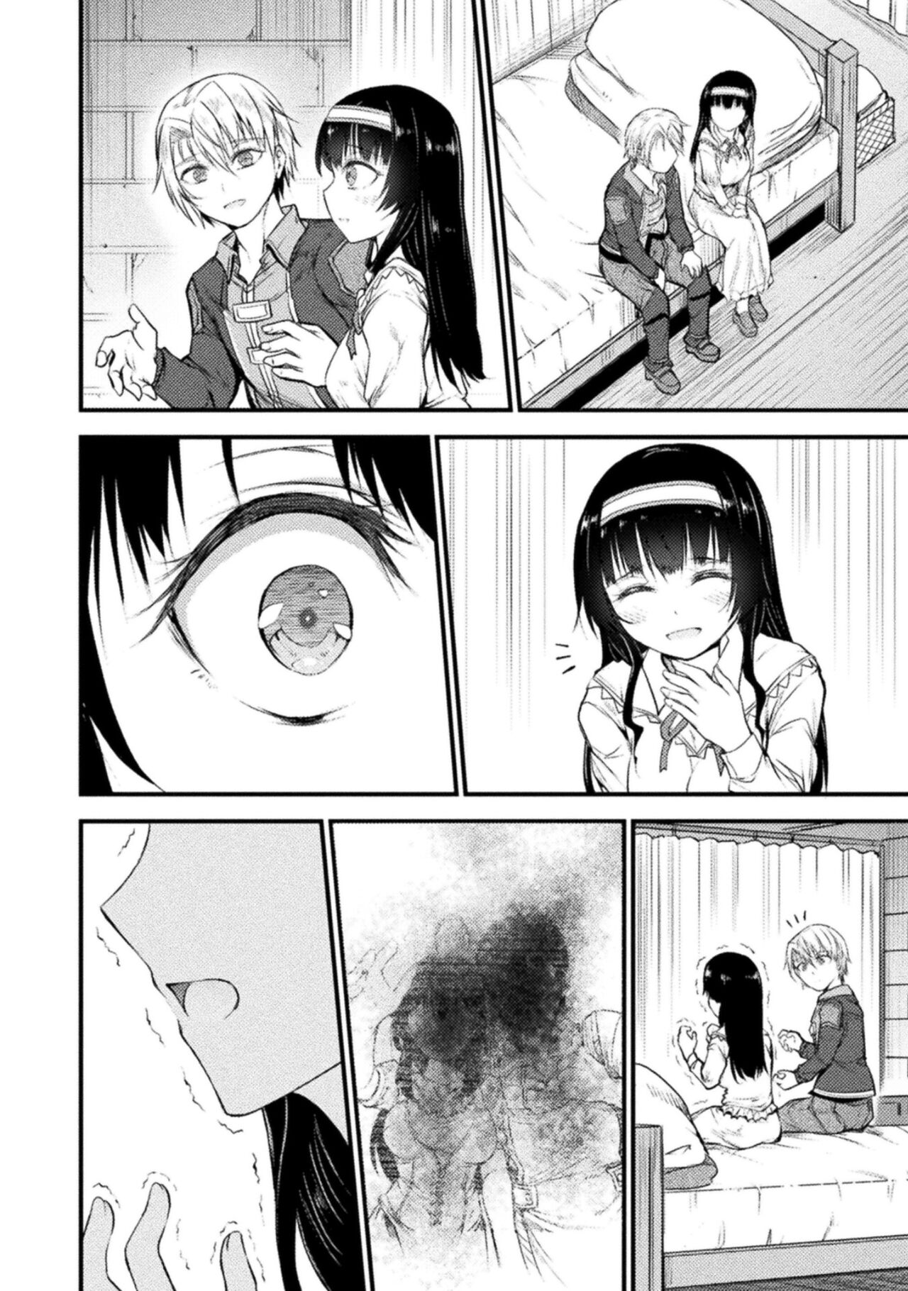 Seidonnoryu 2 - Page 182